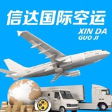 菲律宾♔四件套♔支付♔空运♔交流群