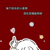 曼曼精料推广群