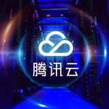 阿里云💋腾讯云💋