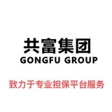 共富国际担保群