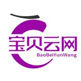 宝贝云网