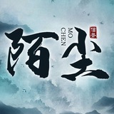 陌尘—素材群(代理自提)