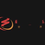 上海极乐世界3群💃💃💃💃💃💃💃💃