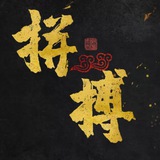 微信 协议 拉群 微拉 代加