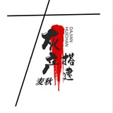❥❥❥搭建交易所❥❥❥