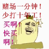 推推交流群