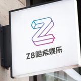 Z8哈希,哈希娱乐,拉斯维加斯,幸运哈希