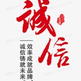 股民/一手投顾/最新项目/长期国外供粉