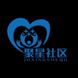 聚星社区🇨🇳