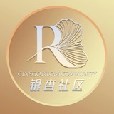 银杏社区