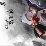 永劫无间内部外挂辅助招代理🔥🔥