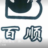 原频道已停用 合并到。@awllc888