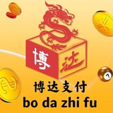 三方支付网关通道