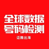 英国号码检测