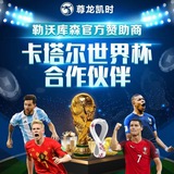 韦德&诚招代理合作
