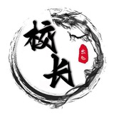深圳喝茶资源站