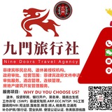 菲律宾🇵🇭九♦️門♦️旅♦️行♦️社移民总局