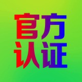 代实名,代注册,交易所(火币 币安 OKEX)微信 支付宝
