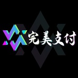 🌈🌈🌈【老程担保】完美支付通知群🌈🌈🌈🌈🌈🌈🌈🌈🌈