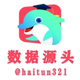 SDK- DPI 微信检测-支付宝检测-钉钉检测-QQ检测-抖音检测等全业务检测