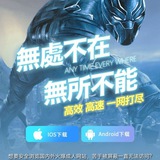 免费翻墙机场vpn