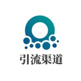 引流❼抖音引流❼引流渠道❼❼❼