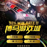 博马私人庄园🎲