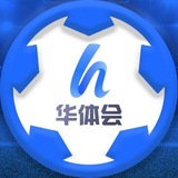 华体会