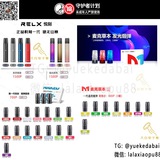 大白电子烟Relx/悦刻电子烟在菲现🔥
