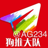 华人狗推大队