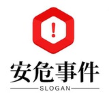 安危评论区