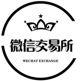 《微信交易所》接引群请进主群👏③