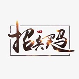 超脱代商(微推微拉价格顶端)