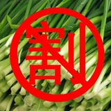 韭菜反割反诈骗曝光中心👋