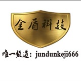 搭建🛡️平台搭建🛡️金盾科技🛡️源码搭建🛡️搭建微盘🛡️搭建菠菜