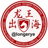 阿根廷🇦🇷龍王出海🐲海外流量海外项目担保交流群