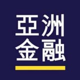 亚州交流群 代收代付 四件套 承兑