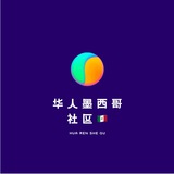 墨西哥支付产业交流