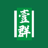 🔰TG【灰铲社区】壹群‼️