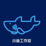 小鱼工作室❤️银图❤️企业微信❤️企点QQ❤️腾讯企点
