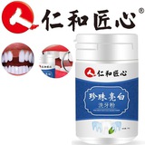 个人洗护-在菲华人购物频道