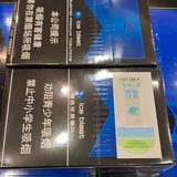 国内免税香烟 单条包邮