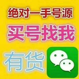 出售🔥 支付宝 🔥 支付宝 🔥 支付宝