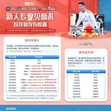 负盈利❥ 代理