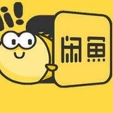 移动联通❤️闲鱼充值卡❤️日赚千元❤️搬砖❤️兼职❤️项目❤️一道,二道,衣服,鞋子,品牌,数据库,卡商,天使,炮机,软件破解,WhatsApp号,新闻,斗鱼,虎牙P站,小精灵,结算,国际短信,金三角,谷歌,上架