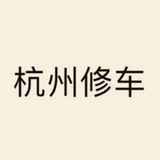 杭州外围