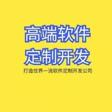 【游龙】矿机🔥钱包🔥交易所🔥投资理财🔥任务点赞🔥畜牧养殖🔥区块狗🔥互助分销直销