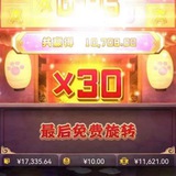 【澳门】新葡京