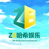 Z8哈希 ,K8国际哈希 ,哈希娱乐