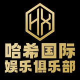A1哈希国际娱乐城